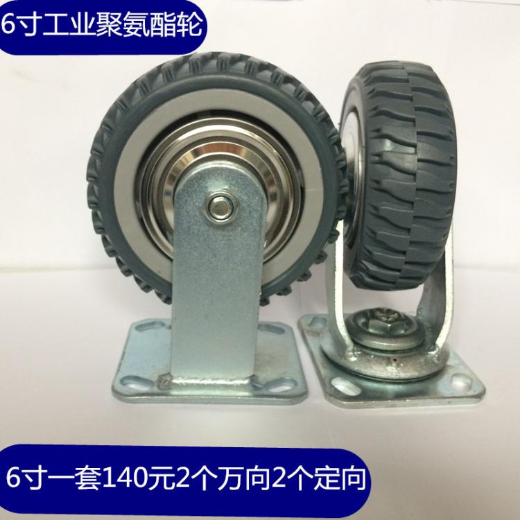 6 inch wheel wheel industry gray polyurethane heavy plate wheel wheel wheel wheel wheel wheel wheel