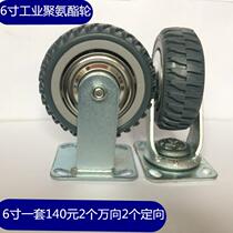 6 inch peak hot wheel universal wheel industrial gray polyurethane heavy flatbed truck universal wheel trolley caster wheel wheel