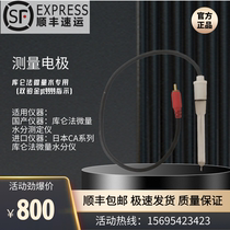 Brand new domestic high purity platinum Calferu moisture meter Measuring electrode Spot sales Shunfeng National
