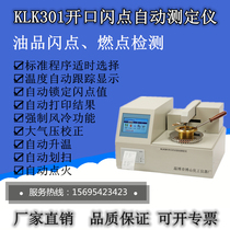 KLK301 Flash Point Burnout analysis Lube Opening Flash Point Tester Automatic Opening Flash Point Instrument