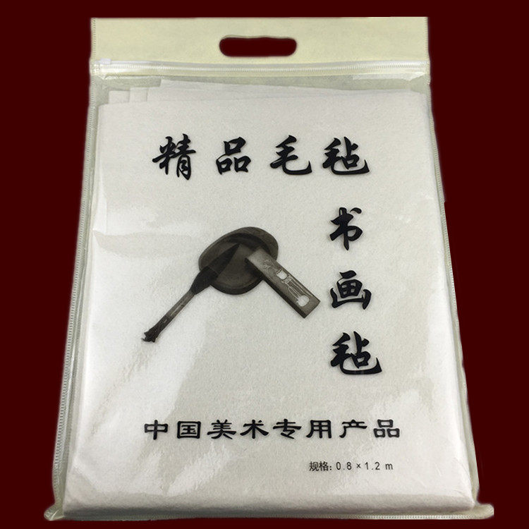 Calligraphy large hair felt upscale goat felt with ink-and-write cushion thickened with special-thickness felt