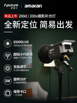 Hertus amaran 200d 200x high-bright video Beauty Live fill light photography camera studio light