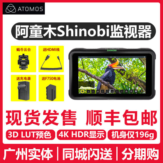 ATOMOS Astro Boy 모니터 Hidden Blade Shinobi 5인치 스누피 미러리스 카메라 카메라 모니터 디렉터 HDR 모니터링 루트 프리셋 복원 디스플레이