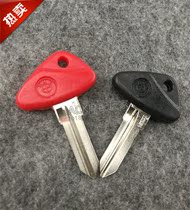 BMW F650GS F650CS RT1150 RT1100 RT1200 G650GS key blanks