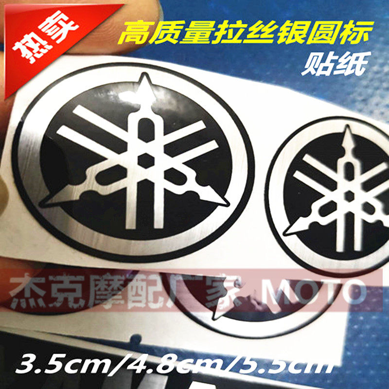 Mountain Leaf Light Box Lampshade Small Tuning Fork Wire Drawing Sign Stickler Stickhead Decorative round Pets sticker