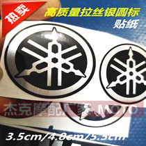 Yamaha light box lampshade small tuning fork drawing logo sticker decal front decoration round label car sticker