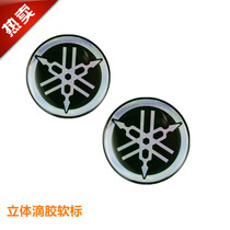 Yamaha Ghost Fuxi Qiaoge Xunying Motorcycle Logo Decal Head Logo RSZ Fuxi Xunying Eagle Labeling