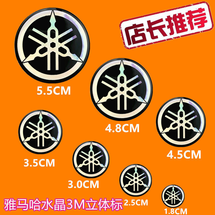 YAMAHA Mountain Yerlin Hai Cool Chic CUXI CUKI Three-Yang Solid Peuter Gel Javelin stickers