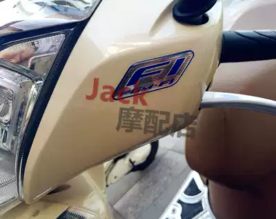 Applicable to Wuyang Honda New Youyue Youku Jiayu WH110T direction Guard light box F1 logo logo sticker