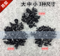 Plastic screws for motorcycle bag panels expansion screws hand-pressed plastic screws 4 percent 5 percent 6 percent 6 percent