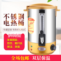 Commercial electric hot boiling water barrel Commercial large capacity boiled water barrel double layer stainless steel milk tea insulated barrel Automatic heating