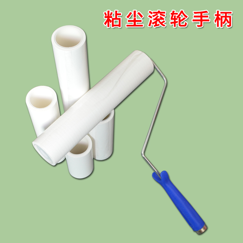 Sticky dust drum handle Dust removal purification clean room special sticky dust drum rack Dust stick handle bracket