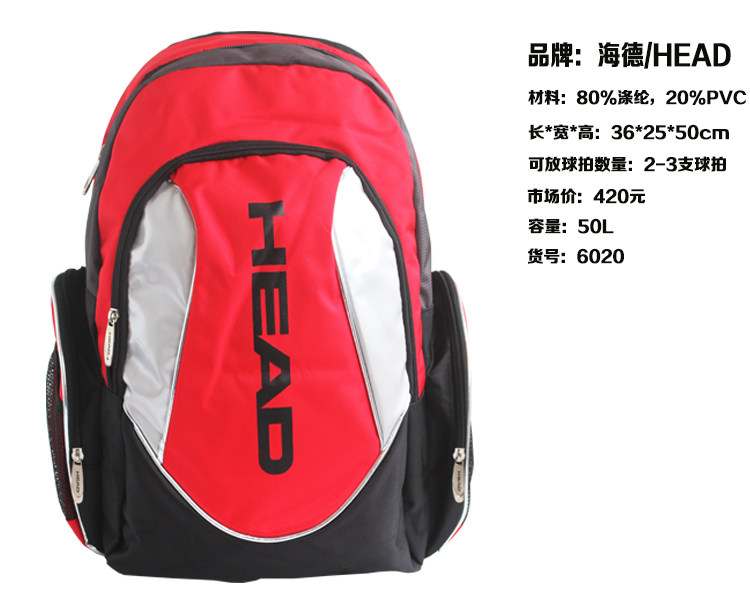 Sac de tennis - Ref 27391 Image 10