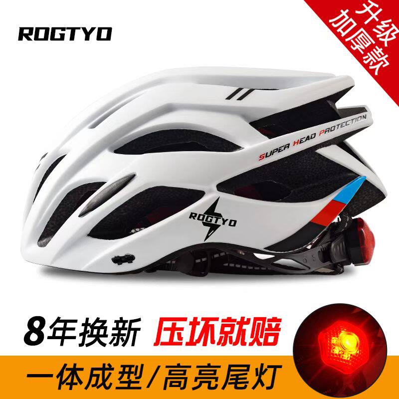 Bike riding helmet for men and women Merida universal professional riding equipped mountain bike road car bike hat-Taobao