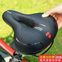 Bike Shock Absorbing Saddle American Universal Road Car Mountain Bike Saddle Dynamic Bike Cushion Thickened Ultra Soft