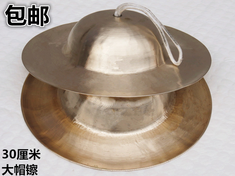  30 cm large hat cymbals large cymbals Taoist ritual artifacts Bronze ritual instruments Religious instruments Gongs and drums