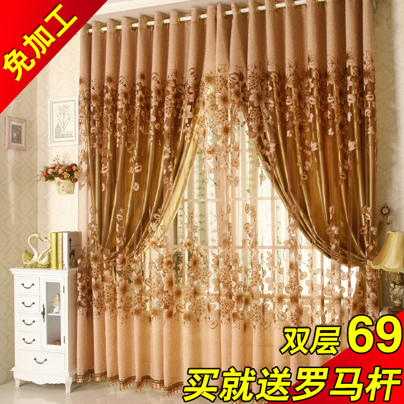 Insulated Double Curtains Finished Simple Modern European Curtain