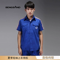 Летний короткий топ (Volkswagen имеет стандарт)