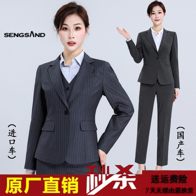 2023 New Audi Women's Suit 4S Store Sales Slim-Fit Women's Suit Set Gray Work Vest and Trousers