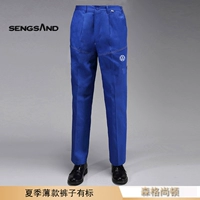 Летние тонкие брюки (Volkswagen имеет стандарт)