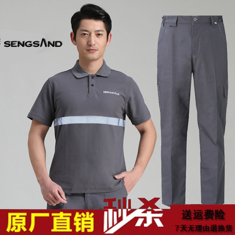 BMW work clothes men's 4S shop spring and summer short-sleeved T-shirt after-sales tooling suit car repair workshop repair pants