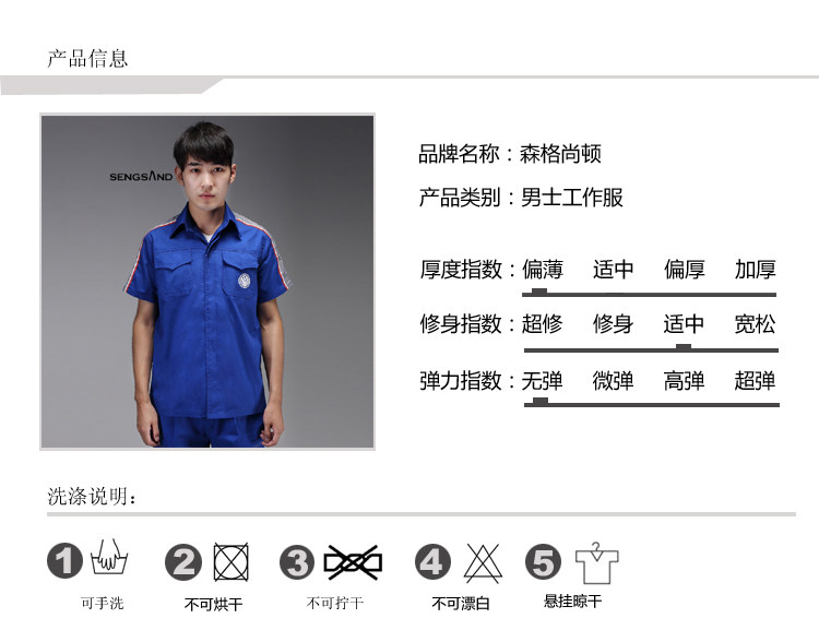 Tenue de travail en coton - Ref 1914297 Image 4