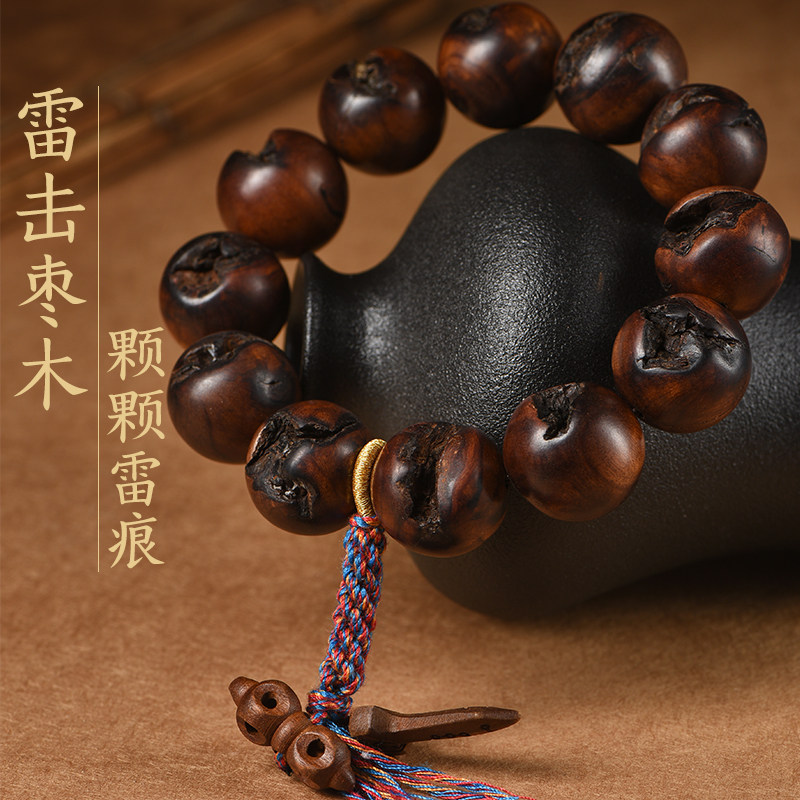 龍虎山天然雷擊棗木手串老桃木念珠項鍊