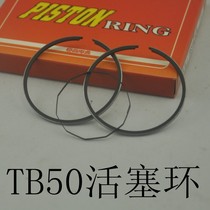 Old two-stroke TB50 piston ring Mulan 50 Roman Holiday Chic Mulan 50 piston ring accessories