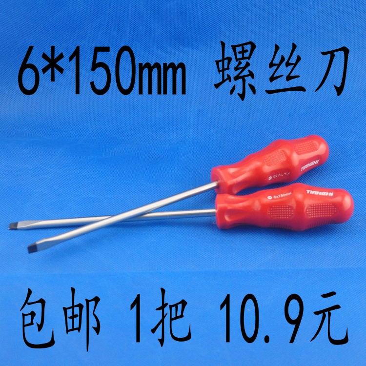 Dụng cụ sửa chữa xe máy điện Xe máy tay cầm bằng nhựa Thay đổi tuốc nơ vít Đặc điểm kỹ thuật 6 * 150mm tuốc nơ vít dụng cụ sửa chữa xe máy