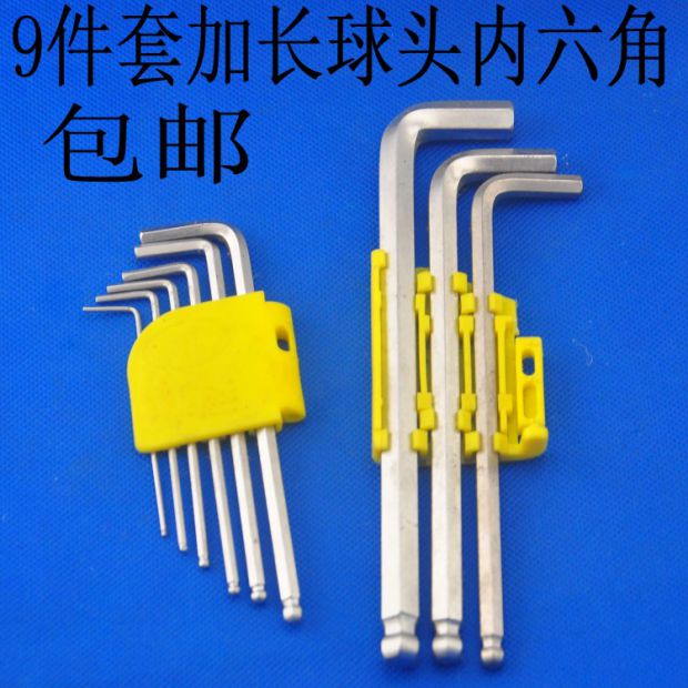 Giải phóng mặt bằng đặc biệt 9 phần đặt bóng dài đầu cờ lê lục giác tua vít nhỏ
