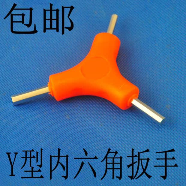 Dụng cụ sửa chữa xe máy Cờ lê Allen loại Y Cờ lê Trigeminal Allen Hình lục giác đa tiêu chuẩn 	thiết bị sửa chữa ô tô xe máy