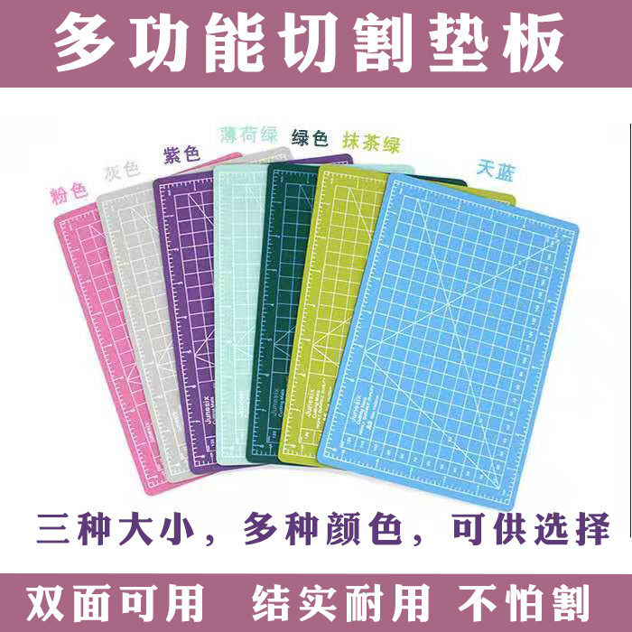 Cutting and engraving pad A3 double-sided scale PVC thickened large desktop A5 art cutting paper clay DIY workbench