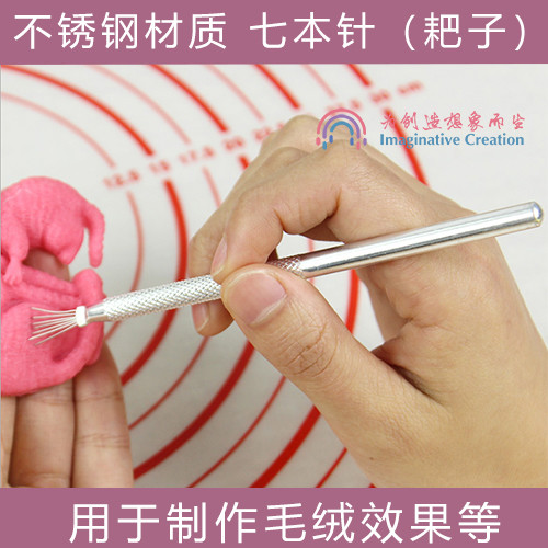 Soft pottery ultra-light resin clay seven needle texture brush hair making doll sculpture metal poke needle diy tool