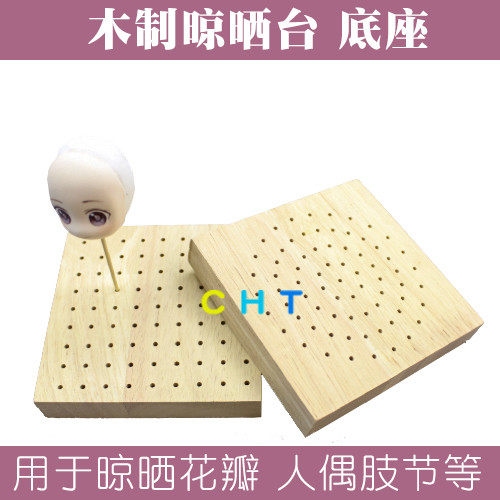 Clay soft pottery resin puppet model drying table oak plug-in face mold drying table strong and durable punch evenly
