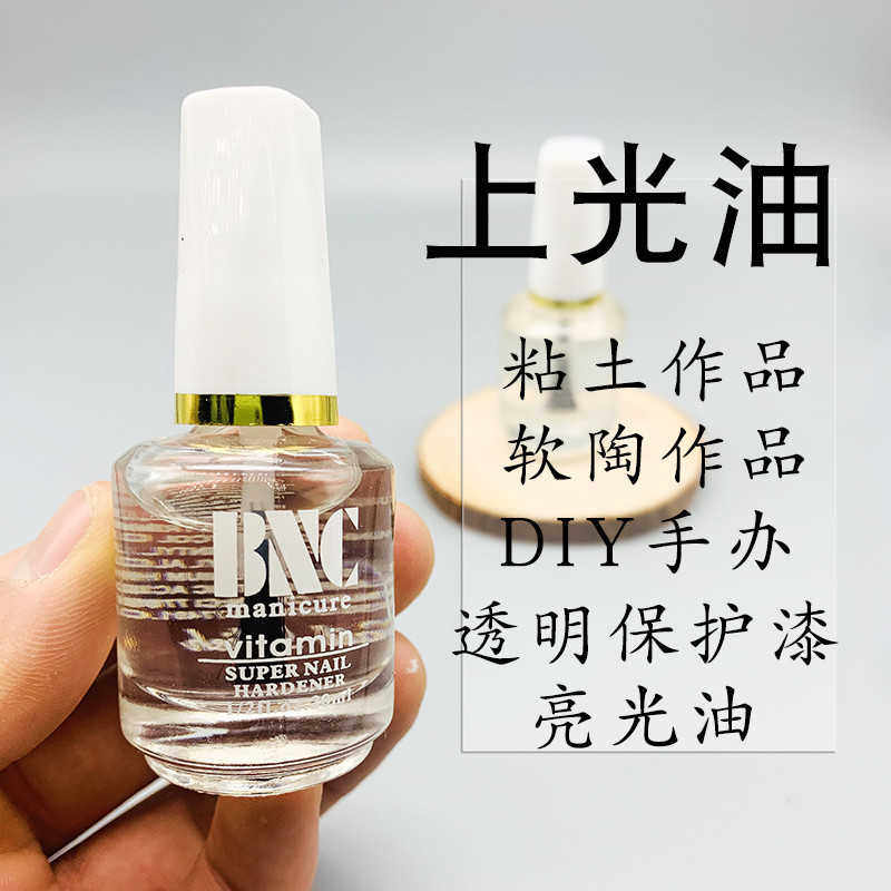 Bright oil 15ml ultra-light soft pottery resin clay work seal varnish diy brightening transparent waterproof quick-drying oil
