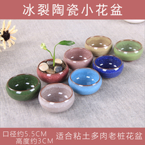 Ice cracked ceramic mini flower pot Thumb pot ultra-light clay resin DIY succulent creative desktop small flower pot