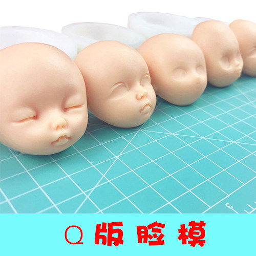 Ultra-light clay soft pottery resin clay clay universal model face diy clay fondant silicone face model baby face