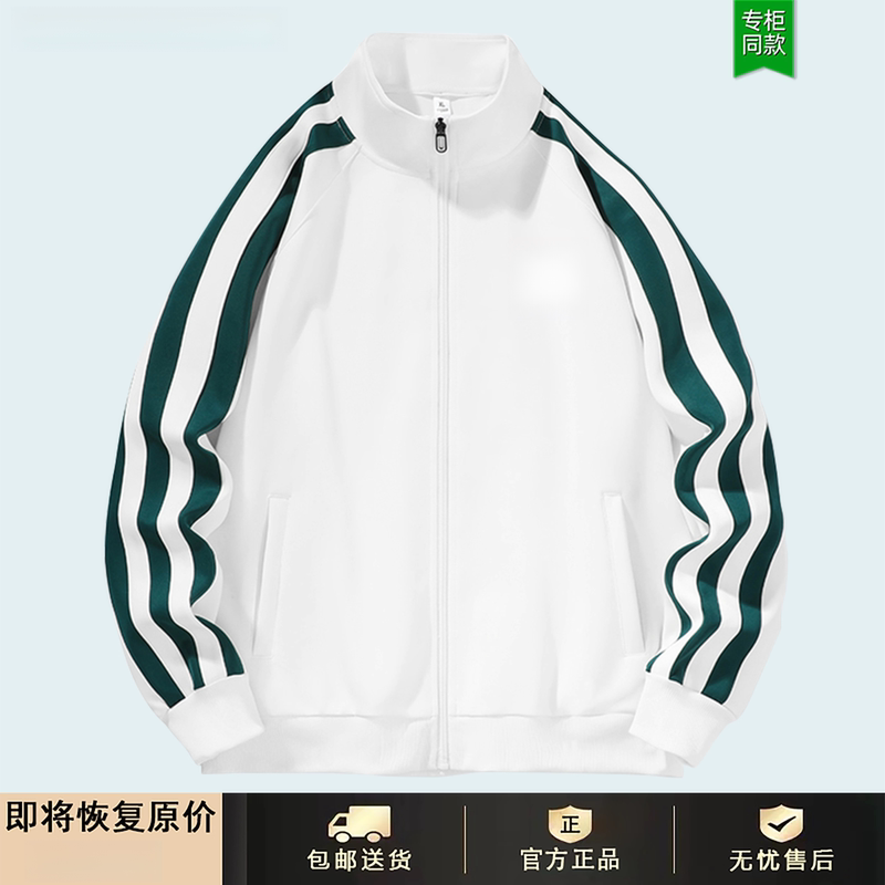 Genio Lamode Trendy Brand Couple's Jacket Autumn New American-Style Stand Collar Versatile Casual Cardigan Yankees