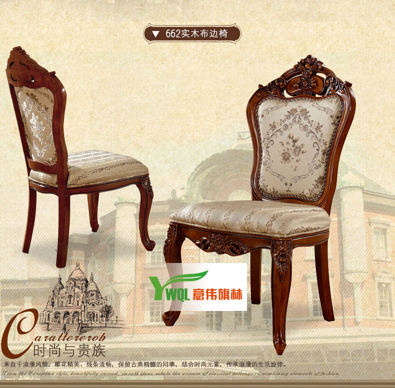 803 столов и стульев (Yi Wei) _31