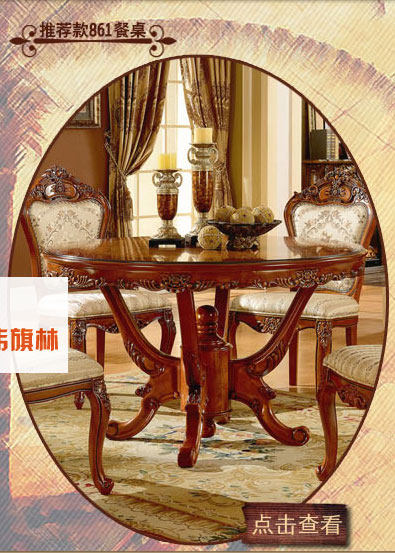 803 столов и стульев (Yi Wei) _23