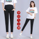New style of maternity pants thin nine-point pants