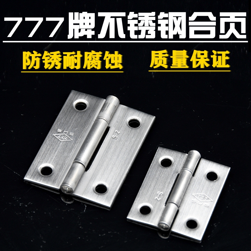 Thickened 777 stainless steel flat hinge 1 5 inch 2 inch 2 5 inch 3 inch 4 inch hinge door hinge box