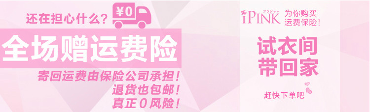 Pads pour soutien-gorge - Ref 813496 Image 6