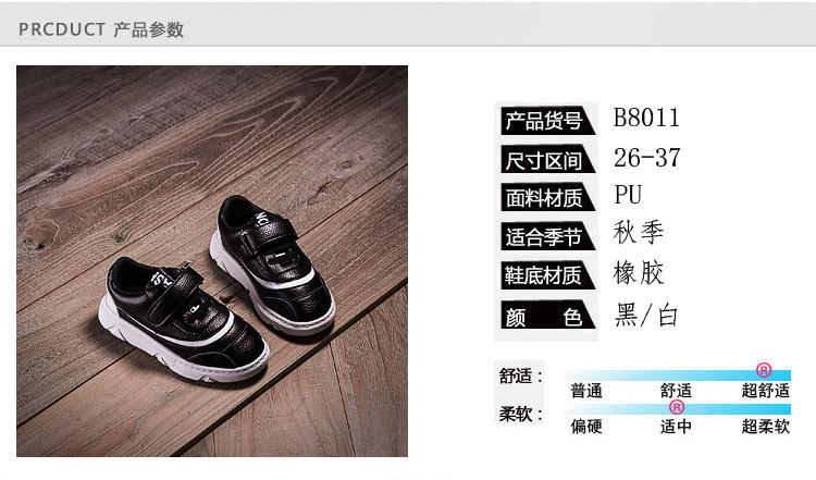 Chaussures enfants pour printemps - semelle caoutchouc - Ref 1040713 Image 25