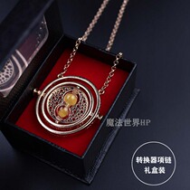 Harry Potter Around Hermione Time Time Converter Horcrux Hourglass Necklace Pendant Pendant Pendant Chain Sweater Chain
