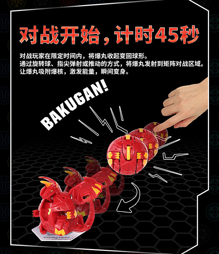 Игрушка Король войны 爆丸bakugan基本装20107941正品专柜行货桌游游戏玩具