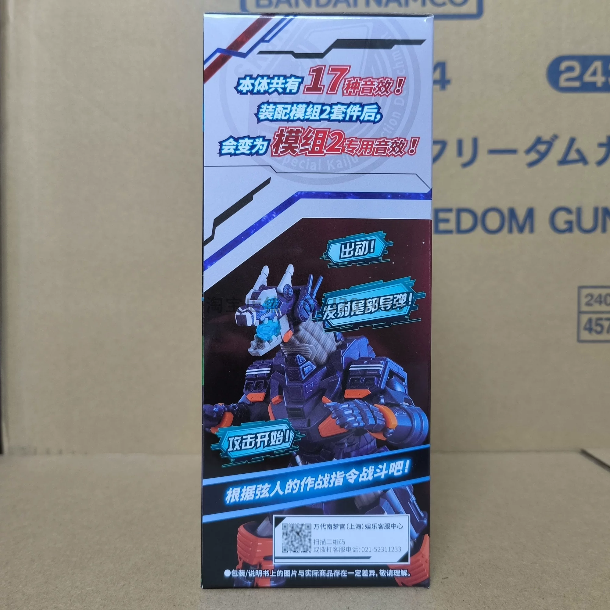 Bandai, Ultra, Ultraman Tiga, монстр, робот