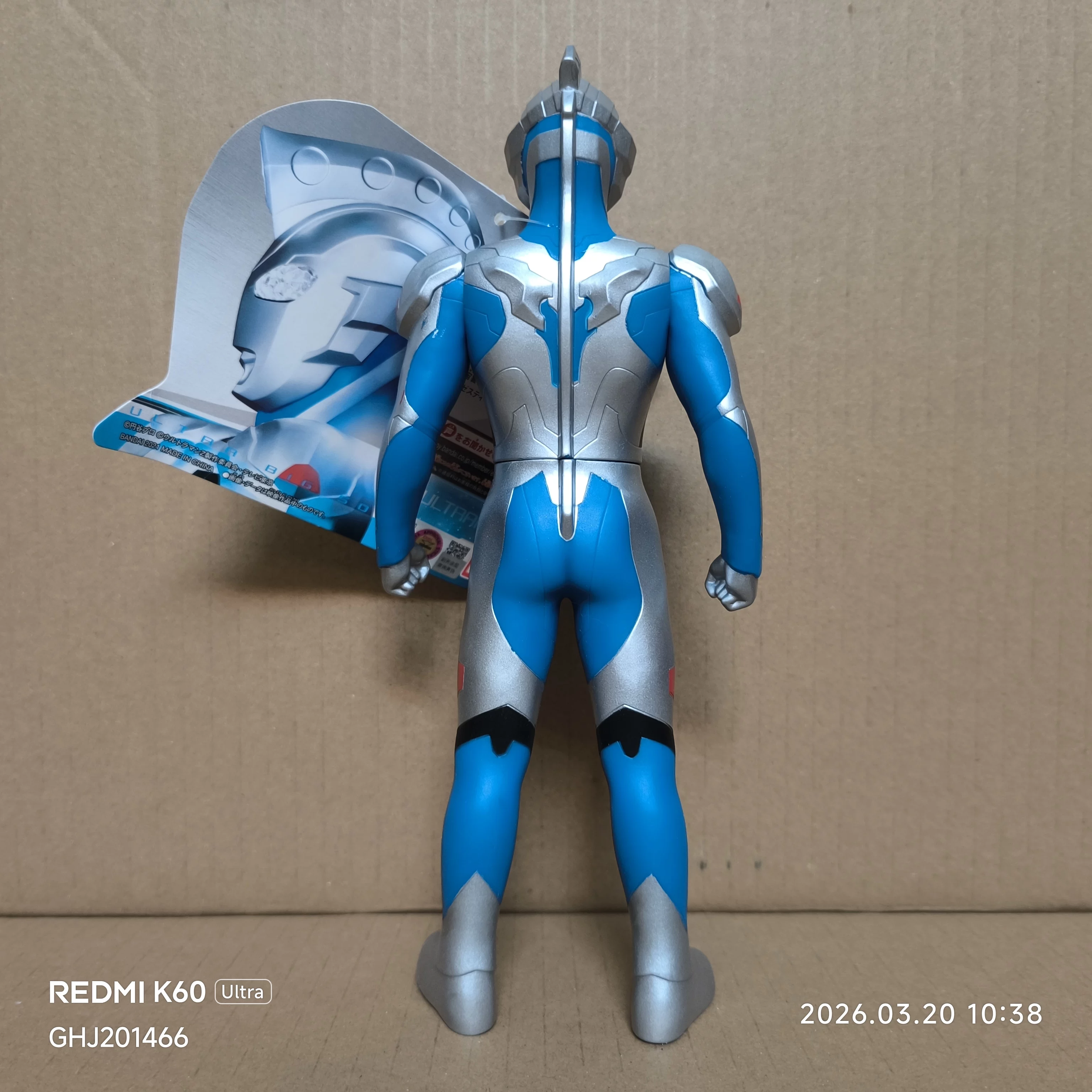 Bandai, Ultra, Ultraman Tiga, игрушка большого размера из сверхмной резины