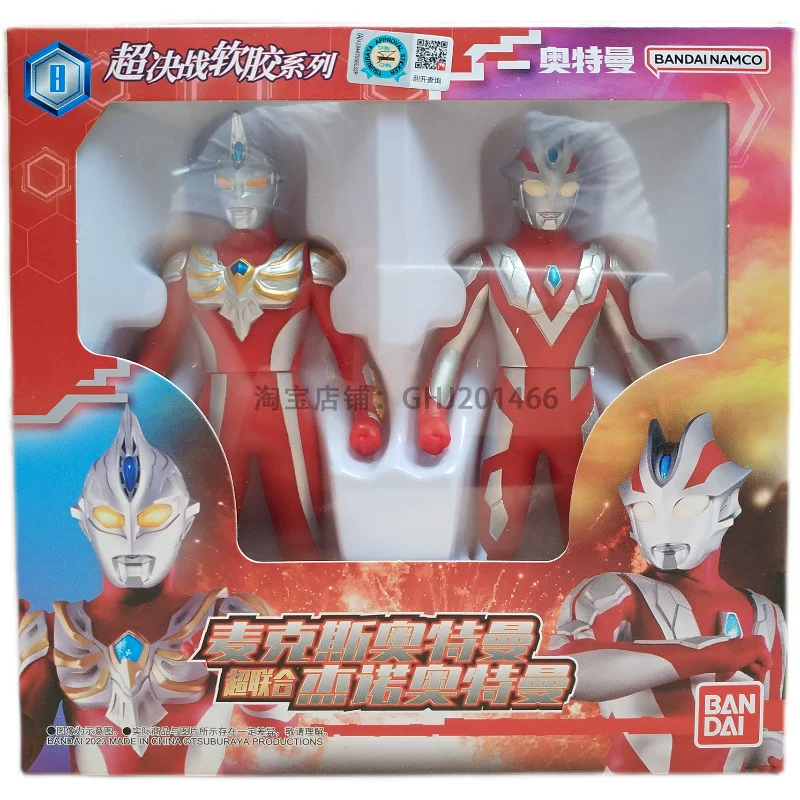 Bandai, Ultra, микрофон, Телеспасение Ультрамэн Тига из мягкой резины, игрушка