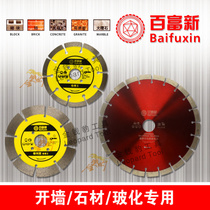 Hundreds Rich New East Into Bosch Gold Fields 105400 Open Wall Saw Blade Tiles Antai Stone Road Cut Gold Money Leopard